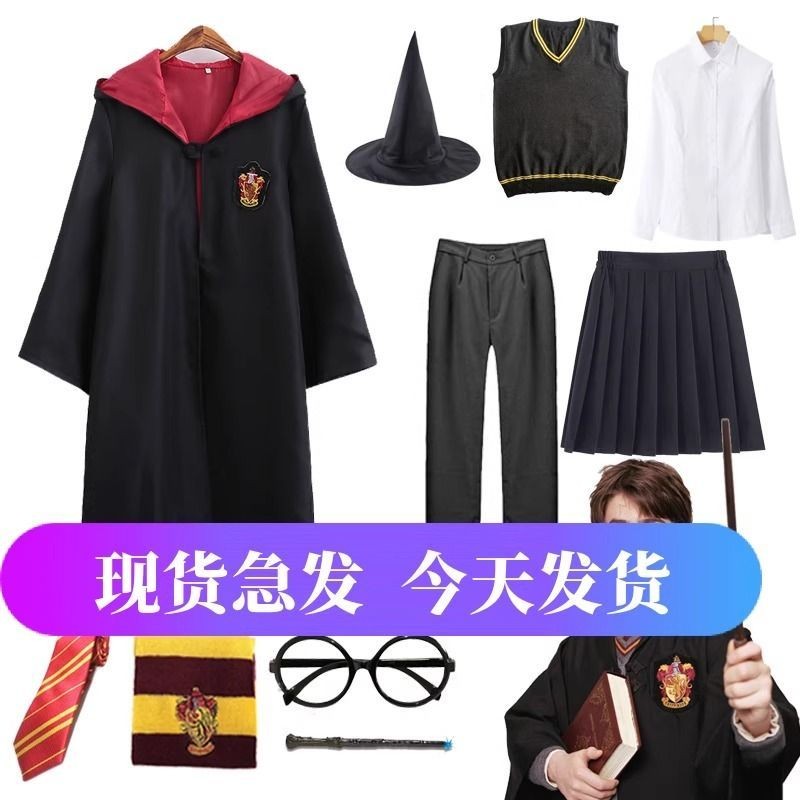 Harry Potter College Robe Magic Robe College Uniform Suit cos Hogwarts Cloak Cloak Costume 8.18