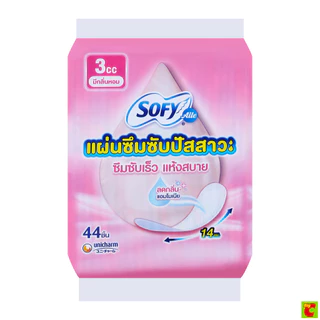 โซฟี แอล แผ่นอนามัยซึมซับปัสสาวะ มีกลิ่นหอม ขนาด 14 ซม. แพ็ค 44 ชิ้น