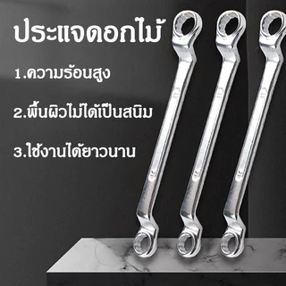 ChokSteel ประแจ แหวนคู่ แหวน 2 ข้าง(8*10 10*12 12*14 14*17 17*19 19*22 22*24 24*27)