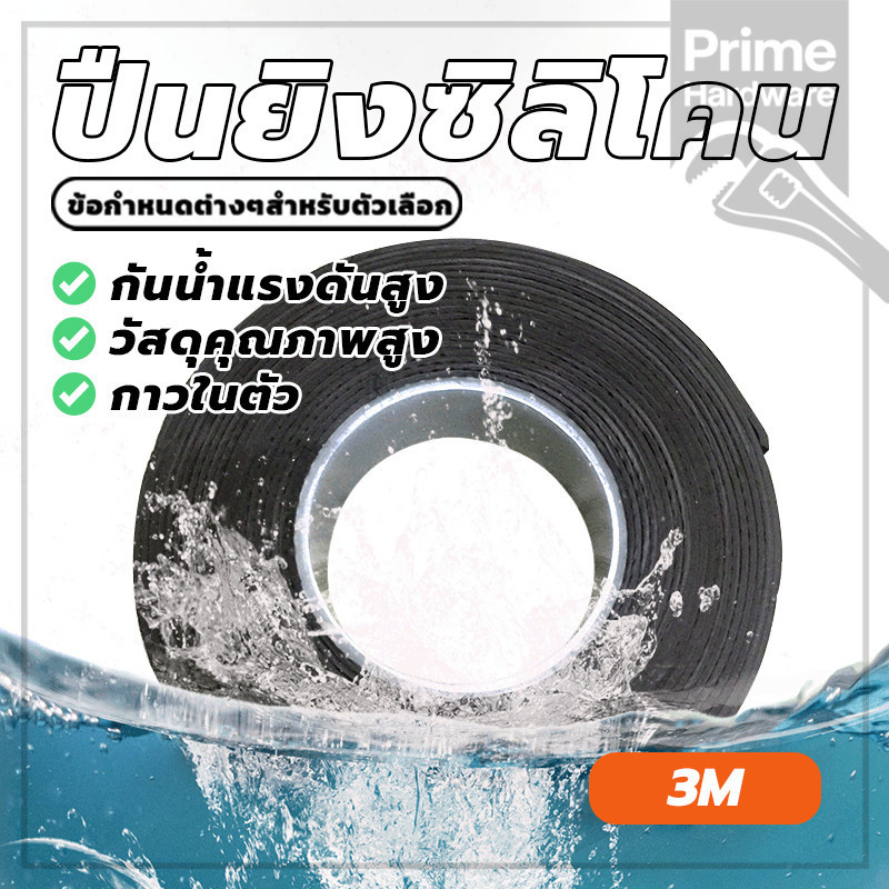 เทปพันสายไฟดำ เทปผ้าพันสายไฟ เทปคุณภาพสูง ใช้งานง่าย คุณภาพสูง 600 V (พร้อมส่ง)