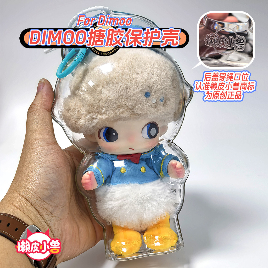 DIMOO DIMOO Disney Vinyl Transparent Protective Case Girl