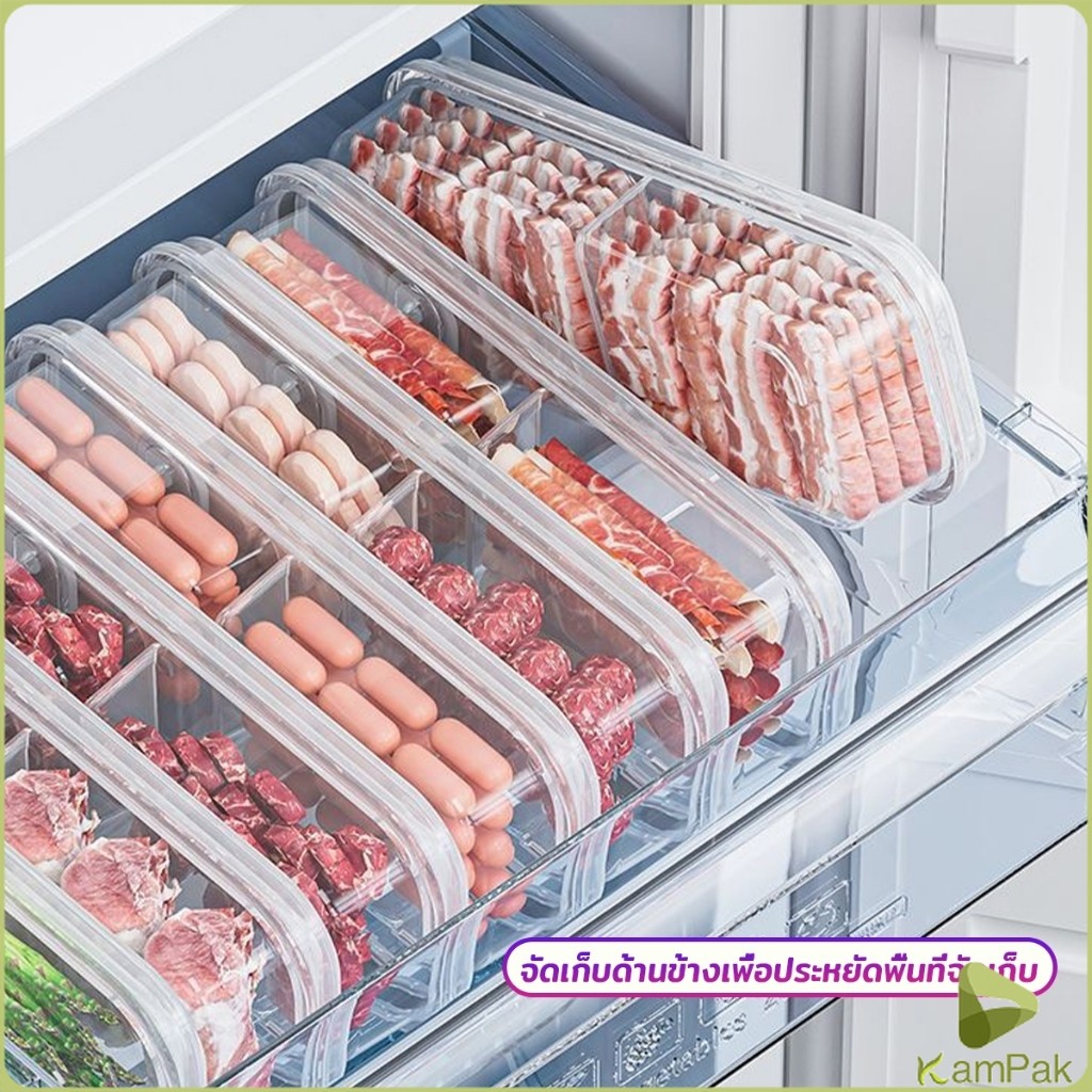 KP กล่องเก็บอาหารสด แบ่งเป็นช่อง กล่องเก็บอาหารในตู้เย็น พร้อมฝาปิด คงความสดใหม่ของอาหาร food storag