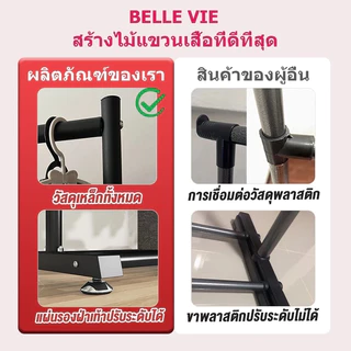 [อัพเกรดหนาขึ้นราว 2ชั้น]ราวตากผ้าเหล็กพร้อมล้อเลื่อนทนทานต่อการวางระเบียงหรือในร่มสามารถแขวนเสื้อผ้าได้ 50 ชิ้น