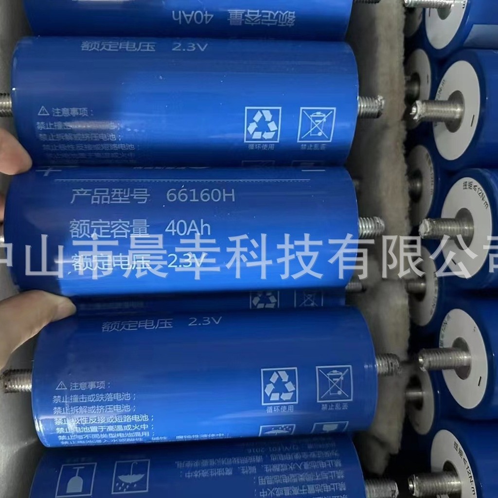 Yinlong แบตเตอรี่ลิเธียมกรดไทเทเนียม 2.3 v66160/30-45Ah รถยนต์ไฟฟ้า RV ในตัว BMS เครื่องเสียงรถยนต์