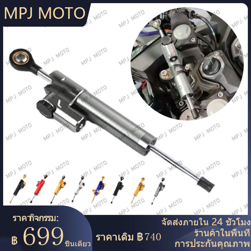 【MPJ】กันสะบัด ใส่ได้ทุกรุ่นปรับได้25ระดับ กันสะบัด กันสะบัดแต่ง