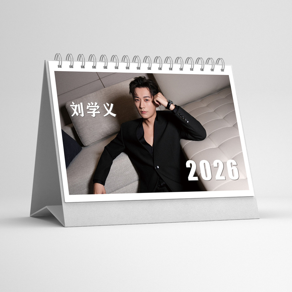 Liu Xueyi ปฏิทินปฏิทินตั้งโต๊ะ 2026 สถานีภาพสนับสนุนสินค้าของขวัญวันเกิด 27 ซม. A5 กิจกรรม