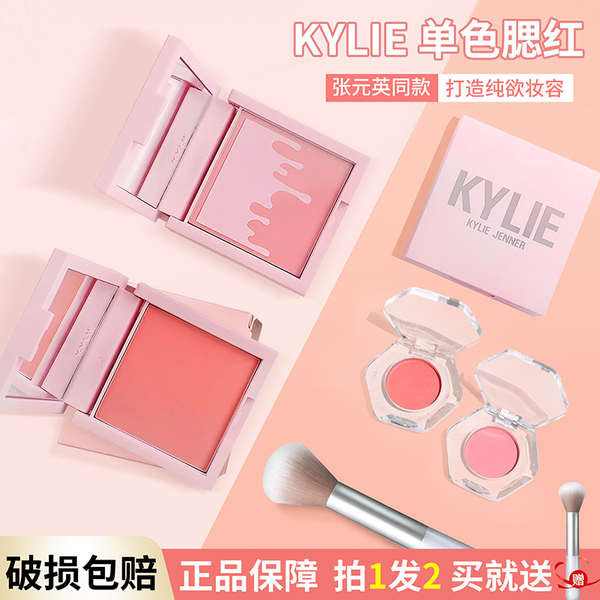 bwb blush oh my blush canmake blush KYLIE รุ่นใหม่บลัชออนตัวอย่าง pinkpower334pinkdream337ขยาย winte