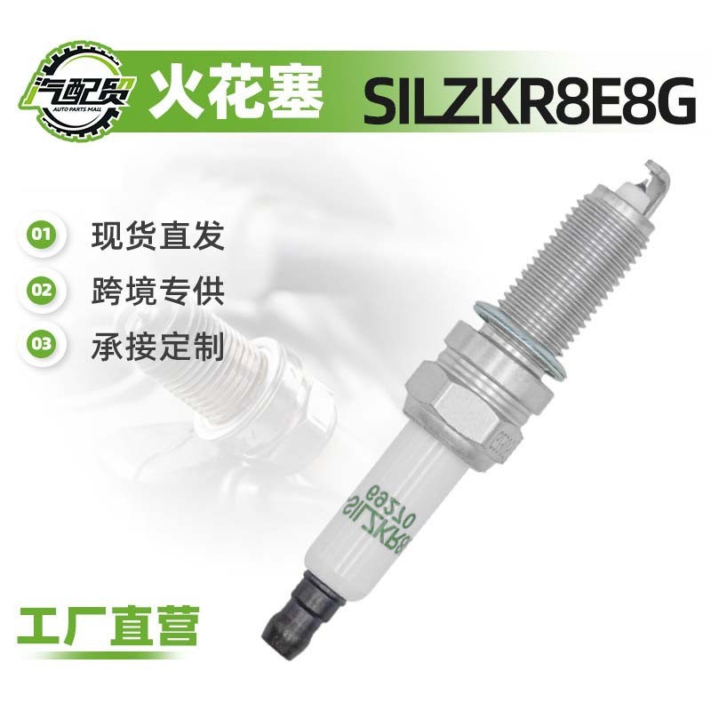 69270 เหมาะสําหรับ Hyundai Kia 1.6T หัวเทียนอิริเดียมคู่ NGK-9108 SILZKR8E8G