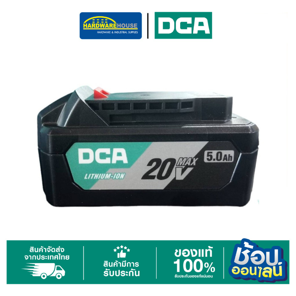 แบตเตอร์รี่ 20V 5Ah FFBL2050 DCA