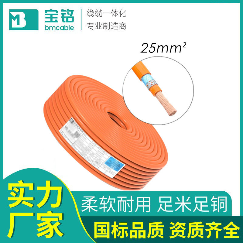 พลังงานใหม่ EVP25 สแควร์แรงดันสูง Shielding CABLE XLPE ใหม่ Energy Tram Single Core evp แรงดันไฟฟ้าส