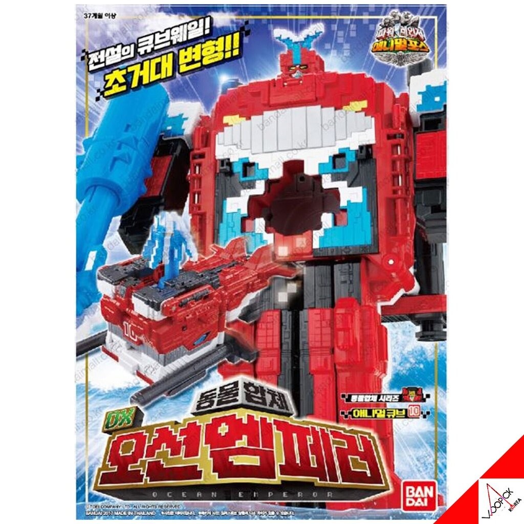 DX Zyuoh Whale จูโอเวล มีกล่อง