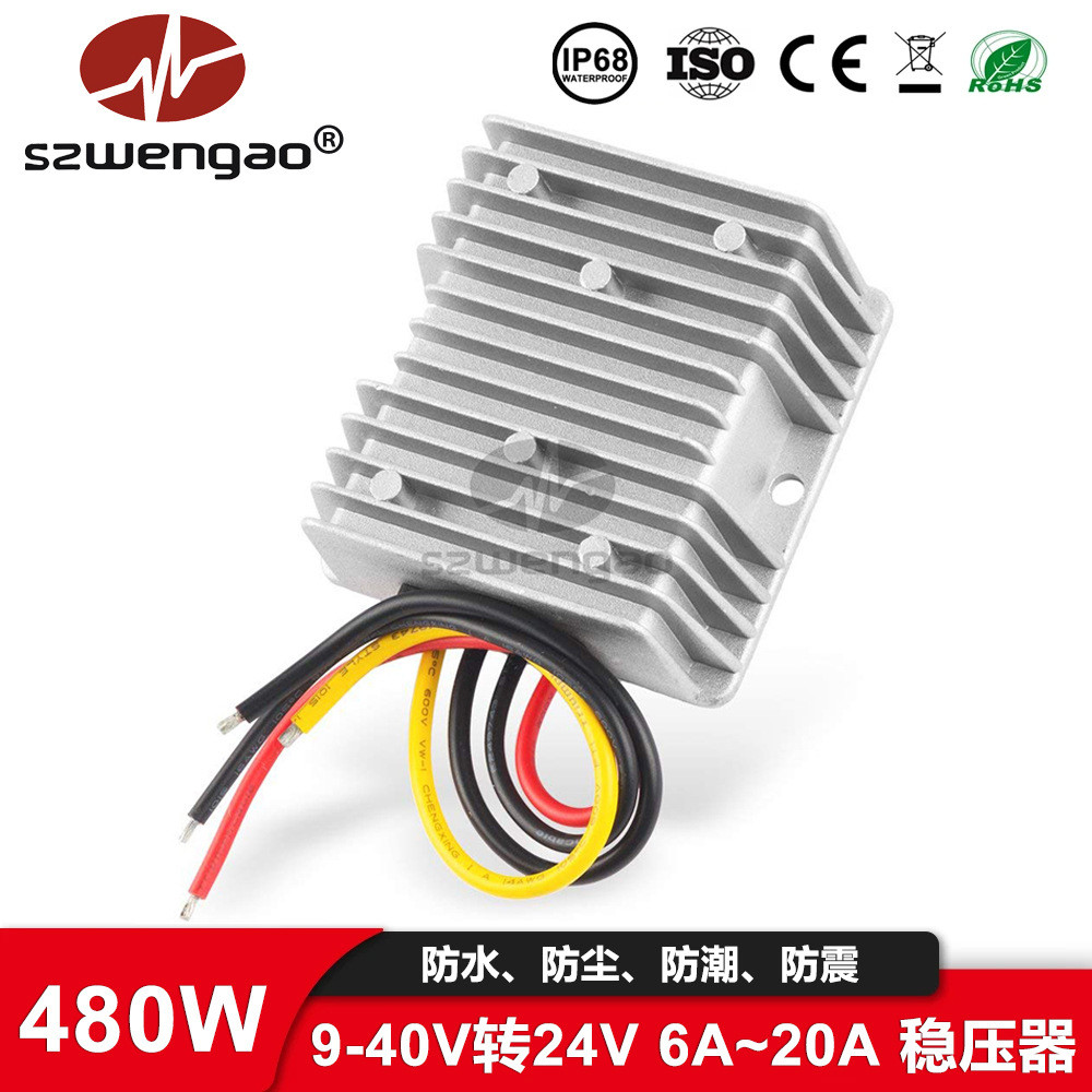 [ความสูงได้] 940V ถึง 24V 6A10A20A เครื่องปรับแรงดันไฟฟ้า 240W การแปลงพลังงาน DC ในรถยนต์