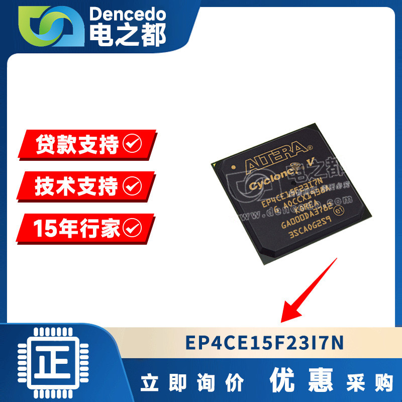 EP4CE15F23I7N BGA-780 ชิปลอจิกที่ตั้งโปรแกรมได้ BGA-484 Patch เดิมแท้