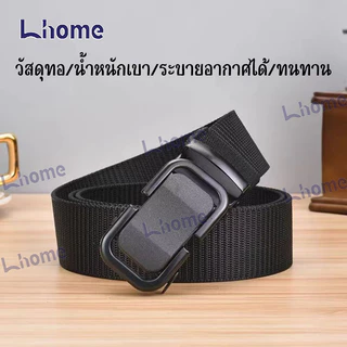 ซื้อ 1 แถม 1 65!!! Lhome เข็มขัดผ้าใบสไตล์ลุยๆ สำหรับผู้ชาย หัวเข็มขัดโลหะกันสนิม ใส่ได้ทุกวัน เสื่อมยาก