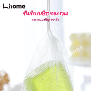(ส่งจากไทย) 50PCSถุงใส่ก้อนสบู่ ถุงตีฟองอาบน้ำ เพิ่มฟองถลกหนัง ขจัดเซลล์ผิวเก่า
