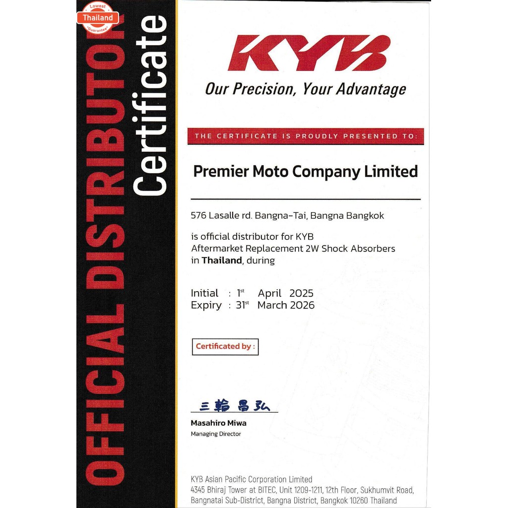 KYB Wave 335 mm. โช๊ค เวฟ CZi Wave100S 110i 125r 125s 125x