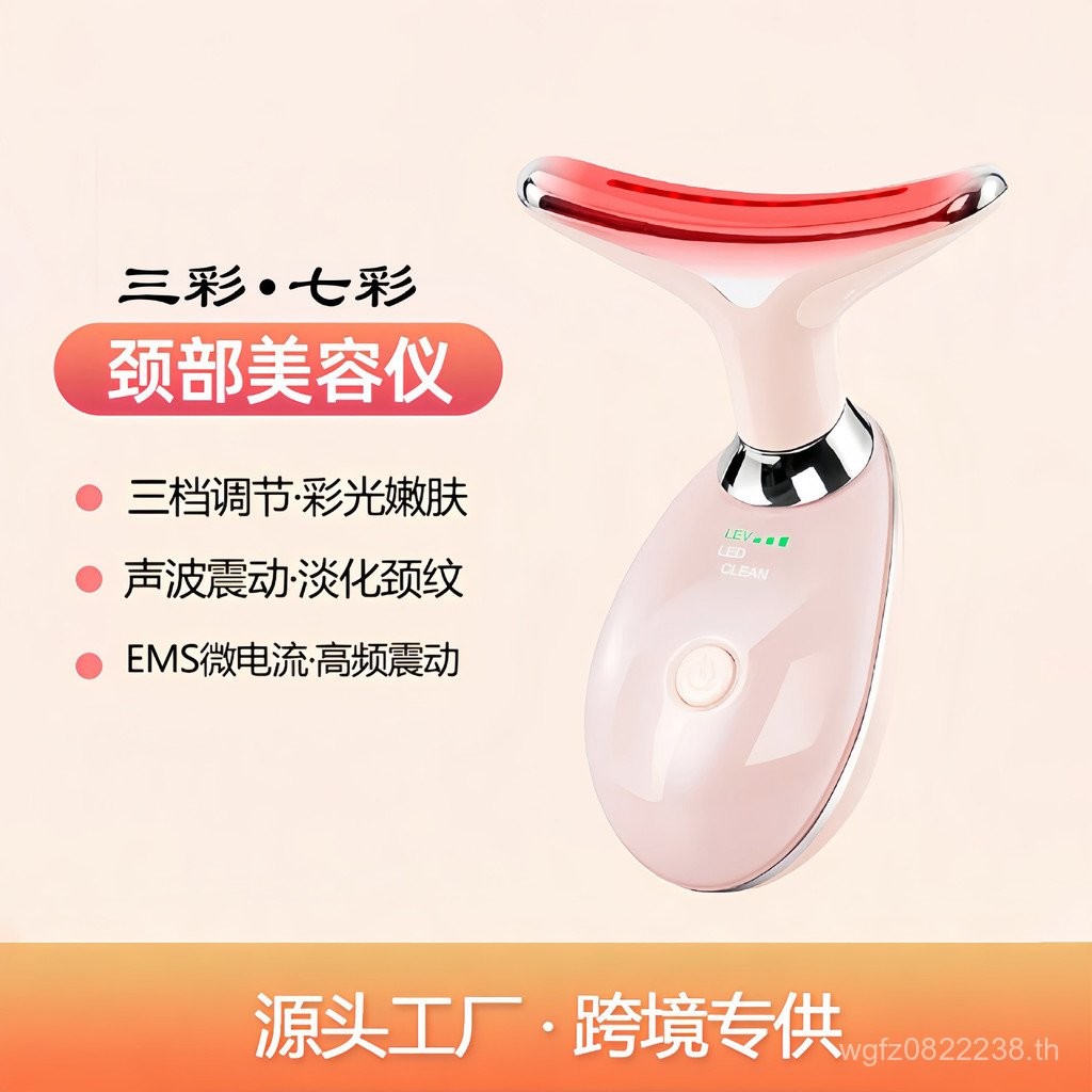 เครื่องมือความงาม Photon ฟื้นฟูผิวคอเส้นคอคอคอป้องกันนําเข้าเครื่องนวดหน้าในครัวเรือนนําเข้าเครื่องม