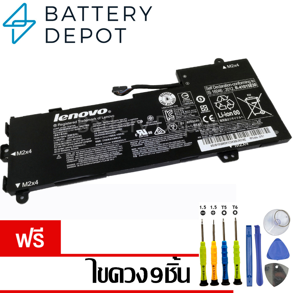 [ฟรี ไขควง] Lenovo แบตเตอรี่ ของแท้ L14M2P24 (สำหรับ Lenovo Ideapad 500s-13ISK, U30-70, U31-70 Serie