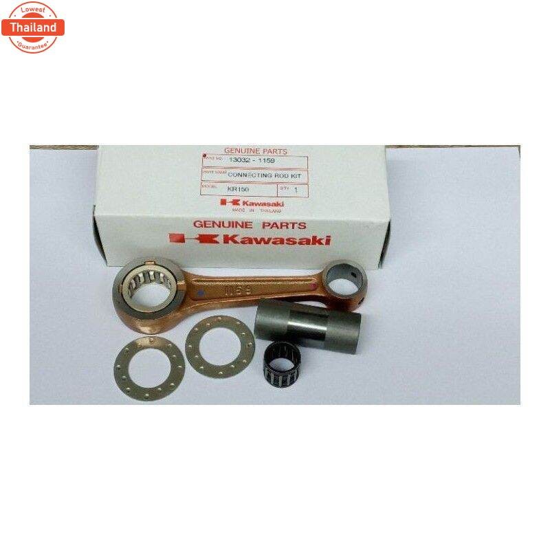 ก้านสูชุด KR 150 อะไหล่รถจักรยานยนต์