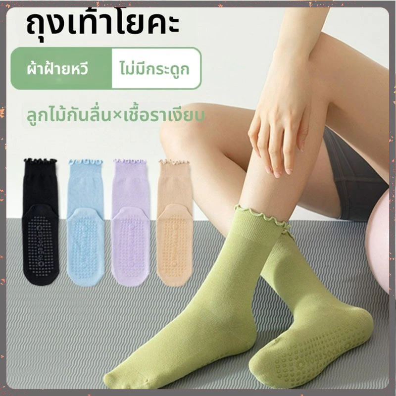 ถุงเท้ากีฬาแฟชั่น Socks ผ้าฝ้ายข้อยาว ถุงเท้านักเรียนกันลื่นพื้นยาง ระบายอากาศดีเยี่ยม