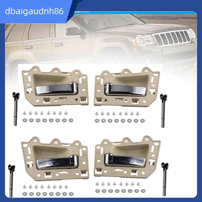 READY STOCKBeige+ Chroem ชุดมือจับประตูด้านใน(4 ชิ้น) สําหรับ Grand 2005-2010 1JV471J3AA 1JV461J3AA 