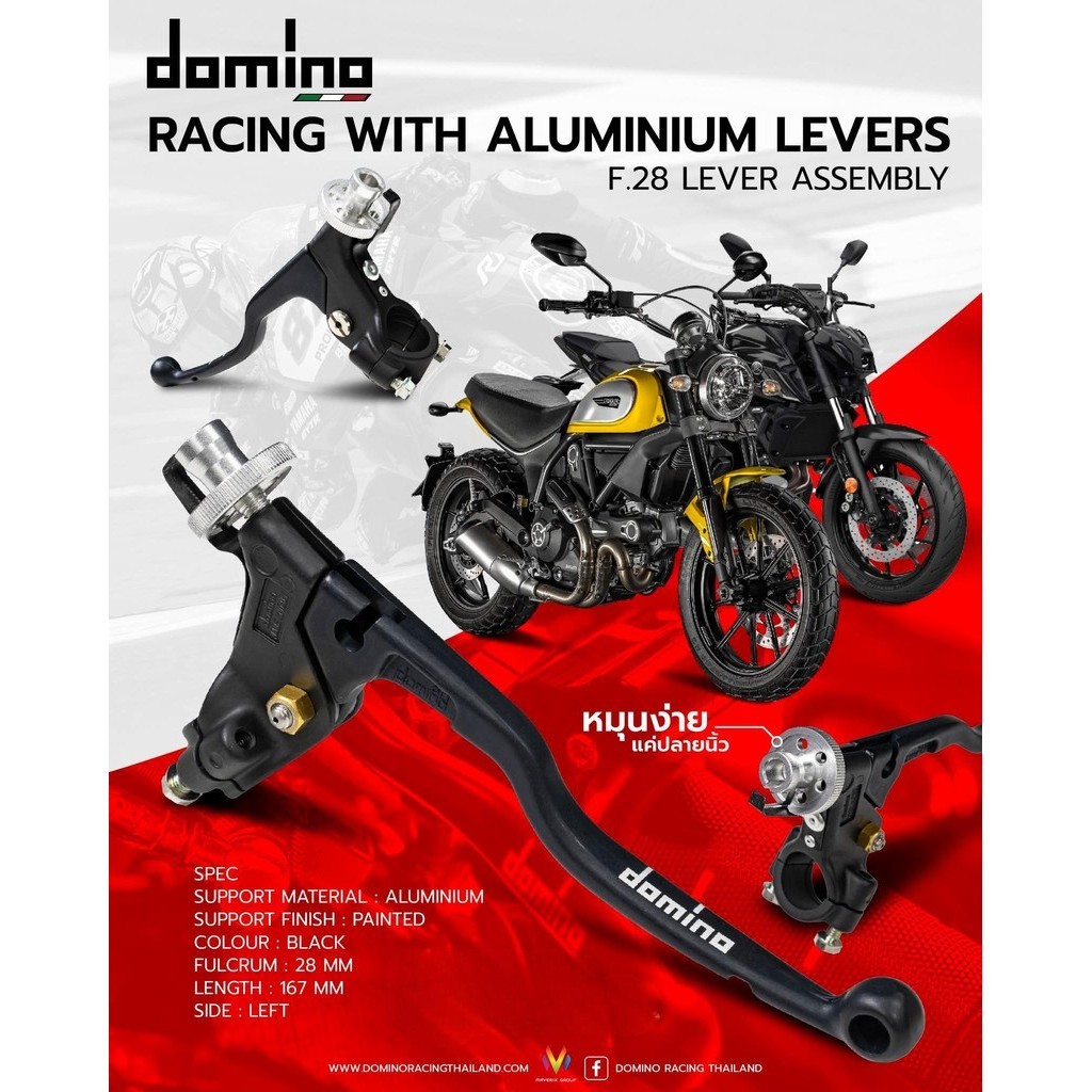 มือครัทซ์ Racing with aluminium levers F.28 LEVER ASSEMBLY
