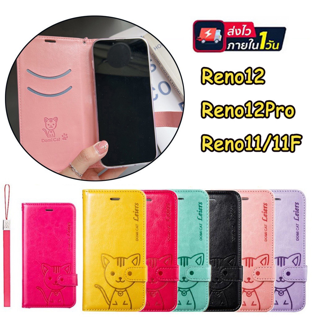 เคส กระเป๋า ใส่บัตร ตั้งได้ OPPO A3X A3Pro Reno 12 Pro Reno12 Reno12Pro 5G Reno 11F 12F 8 10 PRO A18 A38 A60 4G A77S A57