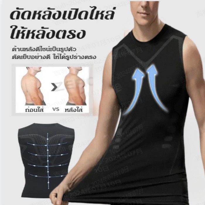 ลดกระหน่ำ เสื้อผ้ากระชับสัดส่วนผู้ชาย/เสื้อกล้ามกีฬาผ้ายืดแห้งเร็ว/เสื้อกล้ามสร้างกล้ามเนื้อและรูปร่างของผู้ชาย