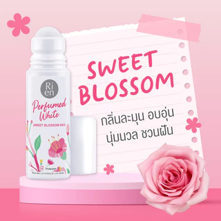 Ri en Perfumed White Deo ริเอ็น ผลิตภัณฑ์ลดเหงื่อและระงับกลิ่นกาย 30ml (Sweet Blossom/Fresh Fruity)