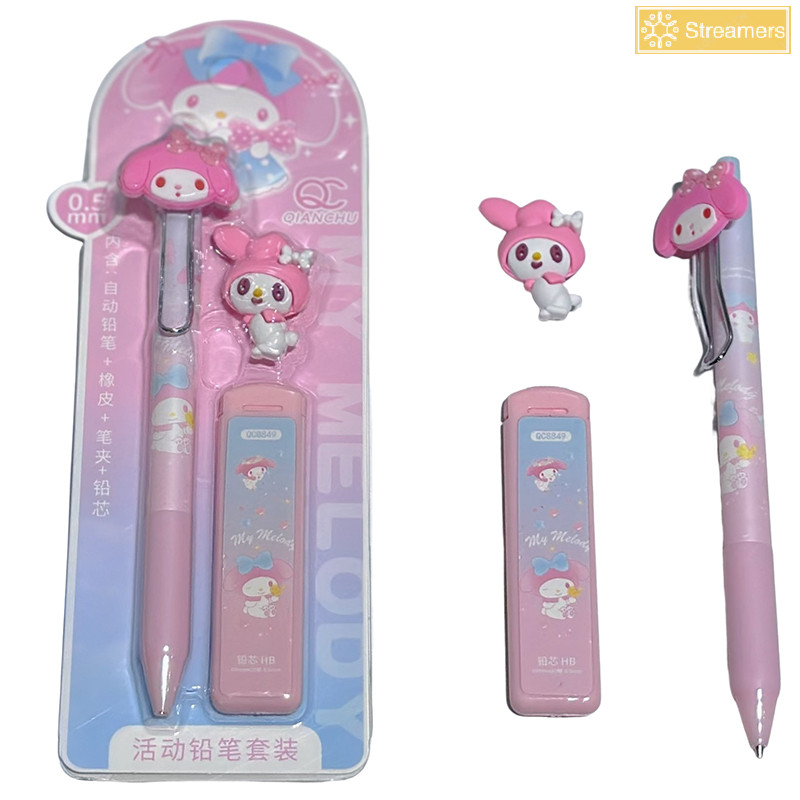 {Streamers} 1set Sanrio Melody Kuromi Cinnamoroll Pochacco 0.5mm Mechanical Pencil Eraser Stationery Set High Face Value ดินสออัตโนมัติใหม่