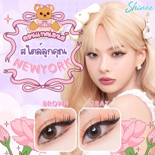 คอนแทคเลนส์(มินิ)🔥นิวยอร์ค(New York)🔥(Shinee) สี : Brown / G…