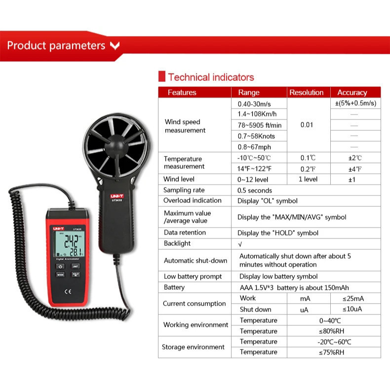 UNI-T UT363S 0.4 ~30m/sDigital Anemometer เครื่องวัดความเร็วลม แบบดิจิตอล มีสาย สินค้าของแท้100% - รูปที่ 3