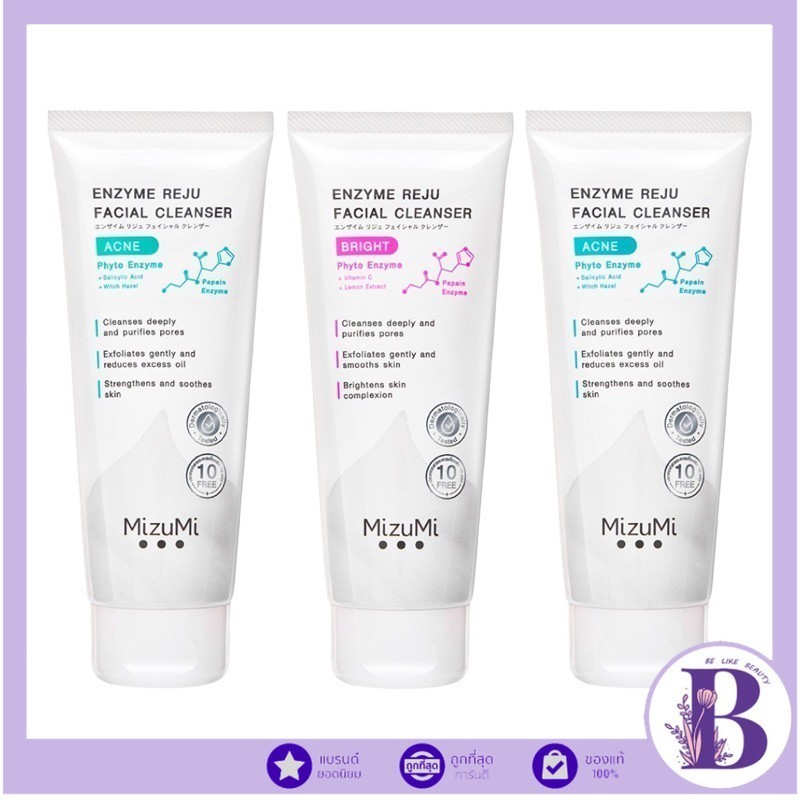 🔥แท้/ถูกที่สุด/ไลฟ์ทุกวัน🔥 MizuMi Enzyme Reju Facial Cleanser โฟมล้างหน้า วิปโฟม วิปโฟมเอนไซม์