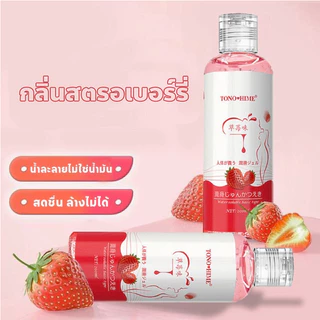 TONO HIME💗เจลหล่อลื่น สารหล่อลื่น 200 ml. รสสตรอเบอรี่ น้ำยาหล่อลื่น เจลหล่อลื่นผู้หญิง ล้างออกง่าย