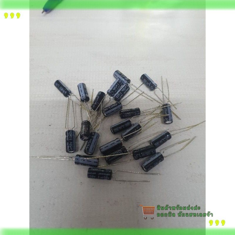สั่งเลย! capacitor มีขั้ว   1uf 50v จำนวน 5ตัว พร้อมส่ง ส่งทุกวัน