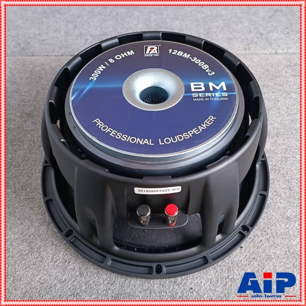 zzz P.AUDIO 12BM300B V3 ลำโพง12นิ้ว ดอกลำโพง12นิ้ว ลำโพง 12นิ้ว ดอก12นิ้ว ดอกลำโพง P AUDIO 12BM-300B
