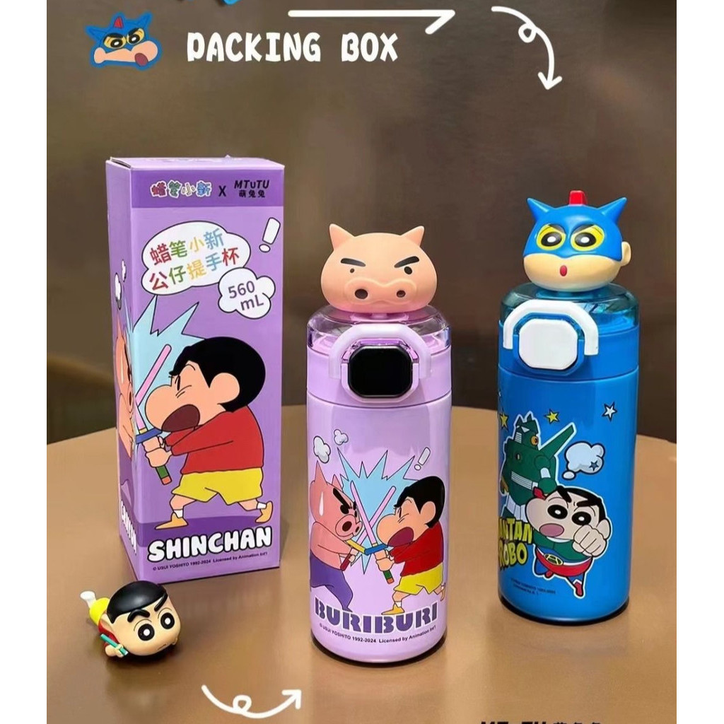 52toys ชินจัง banpresto เครื่องเก็บความเย็นCrayon Shinchanสไตล์น่ารักความจุใหญ่ 304 สำหรับน้ำร้อนและน้ำเย็น