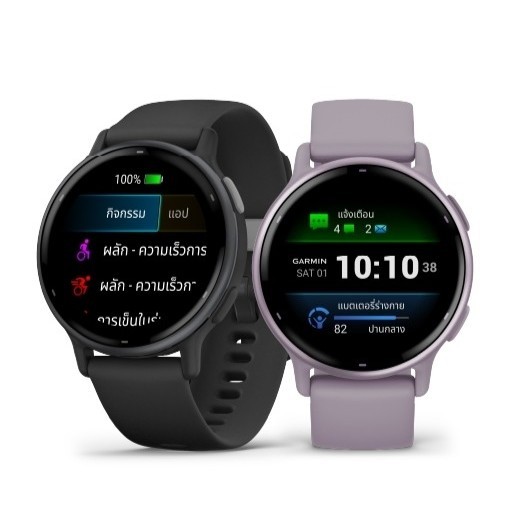 Garmin Vivoactive 5 สินค้ารับประกัน 2 ปี