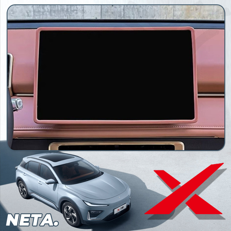 เหมาะสําหรับ 2024 NETA x EV Nezha x รถพิเศษเฉพาะหน้าจอควบคุมกลางฝาครอบป้องกันภายในรถผลิตภัณฑ์เฉพาะ Nezha x นําทางเครื่องมือจอแสดงผลกรอบซิลิโคนดัดแปลงตกแต่ง