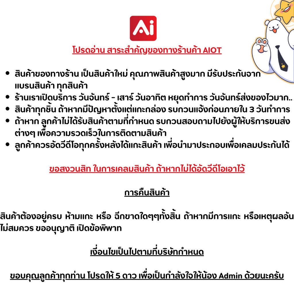 กันโจร WATASHI WIFI รุ่น WIOT1047F ชัด 4 ล้าน ใช้งานภายนอก โดนน้ำได้ มีไซเรน โต้ตอบได้ ต่อง่ายกว่าเด