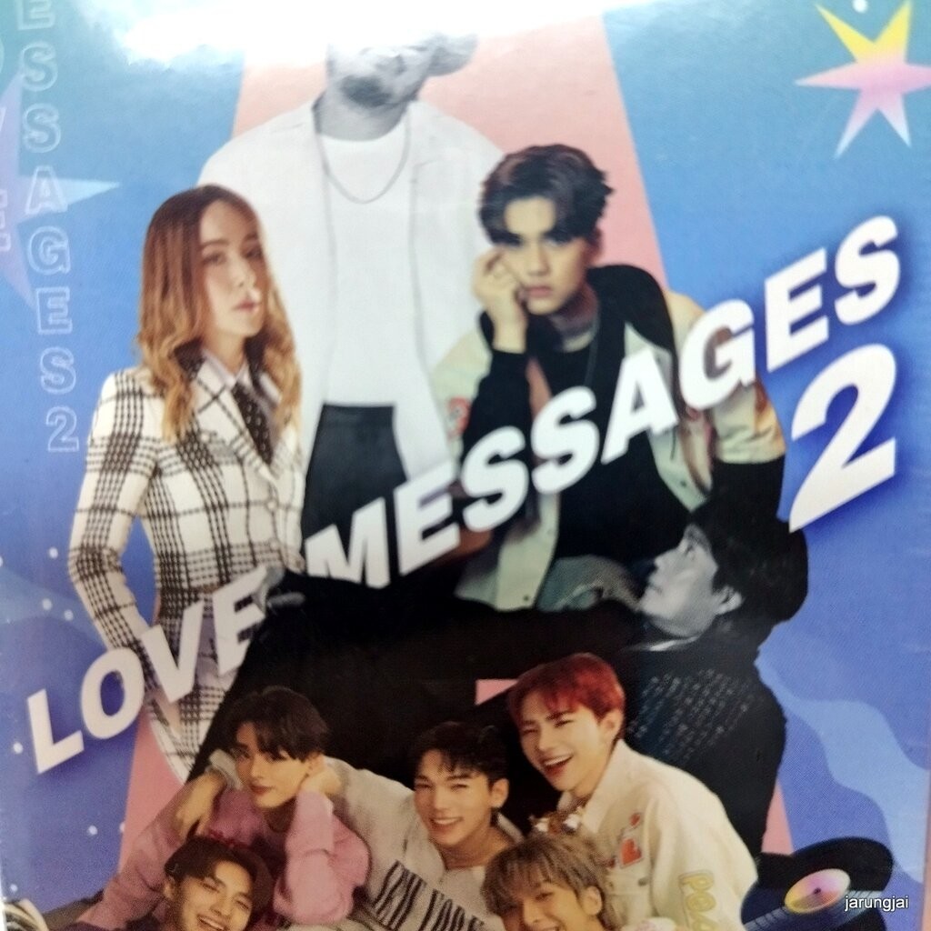 usb love messages vol 2 สนิทใจ palmy three man down โจอี้ mp3 usb gmm