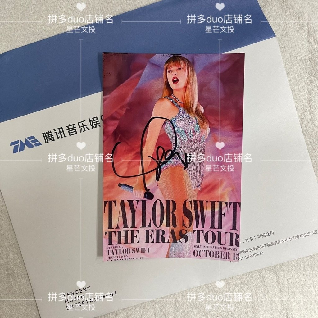 Exclusive Taylor swift Taylor swift ลายเซ็นภาพส่งเสริมการขาย 20 ซม. ของขวัญไม่พิมพ์