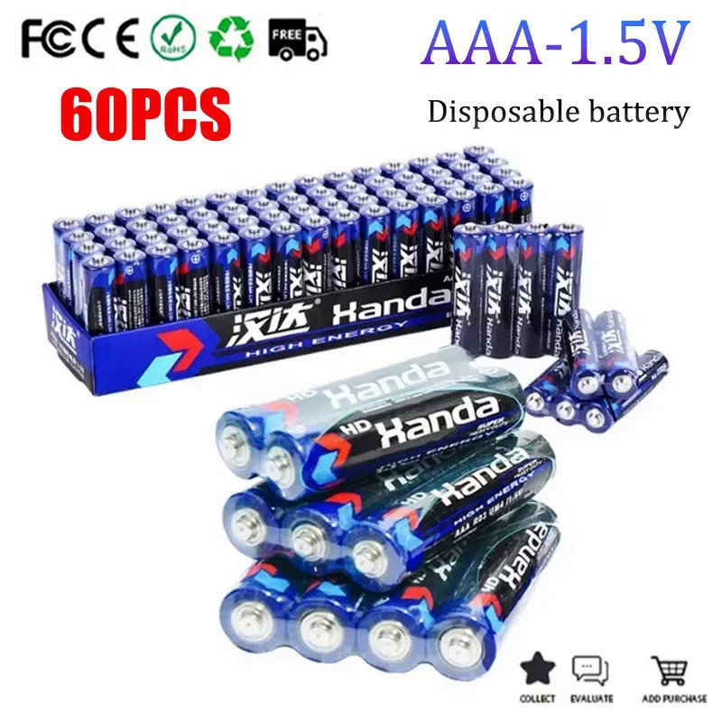 60 PCS AAA 1.5V Disposable Carbon Zinc Manganese Dry Battery 70mAh Suitable for Electronic Toys Flas