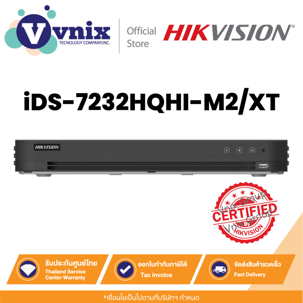 HIKVISION iDS-7232HQHI-M2/XT เครื่องบันทึกภาพกล้องวงจรปิด  (32 CH)  AcuSense DVR By Vnix Group