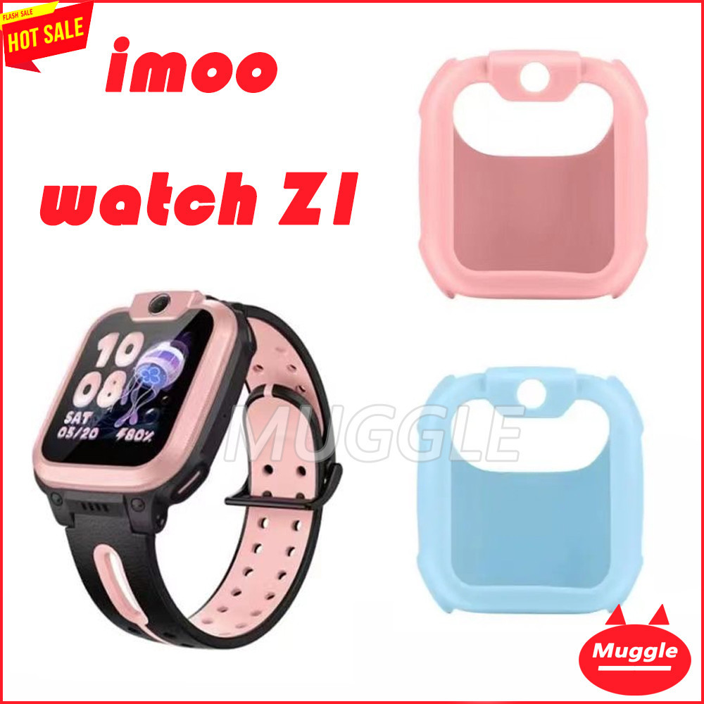 เคส Imoo Watch Phone Z1 imoo Z1S เคสซิลิโคนแบบนิ่ม Z1S สำหรับ นาฬิกา imoo Z1ไอโม่ imoo watch phone ร
