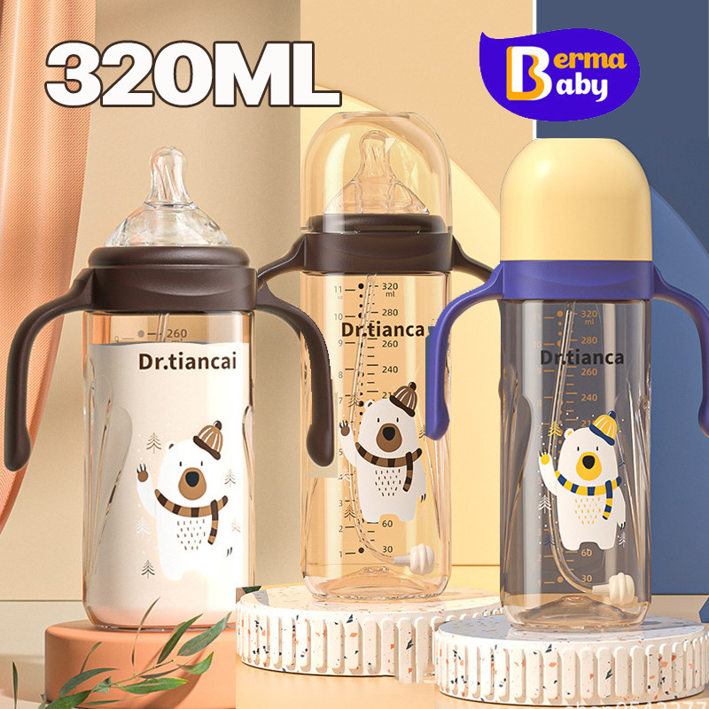 Berma Baby ขวดนม 320ml หลอดดูดนม อัตโนมัติ ขวดนมเด็ก 1-3 ปี สําหรับเด็กอายุ ตรวจจับอุณหภูมิ