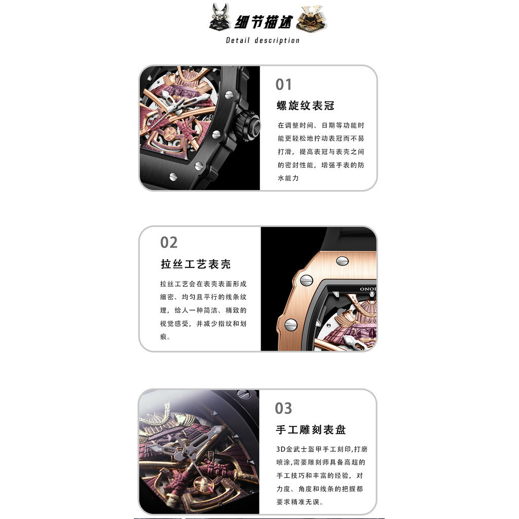 ONOLA Black Samurai Hollow คุณภาพสูงสองทางอัตโนมัตินาฬิกาแฟชั่นผู้ชาย