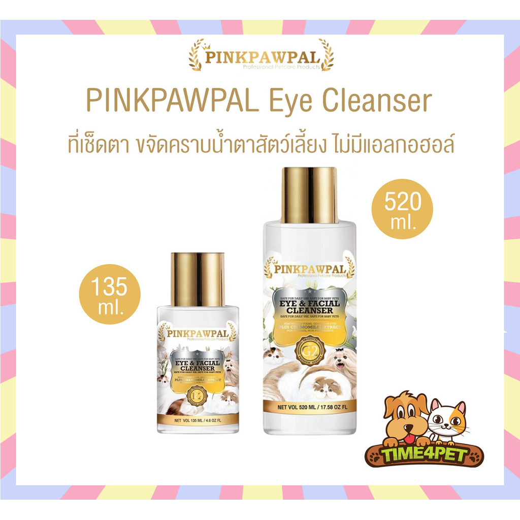 PINKPAWPAL Eye Cleanser ที่เช็ดตา ขจัดคราบน้ำตาสัตว์เลี้ยง ไม่ใส่สารกันเสีย ส่วนผสมธรรมชาติ