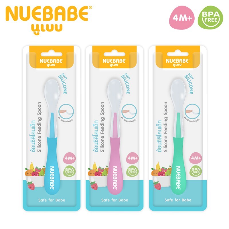Nuebabe ช้อนซิลิโคนเด็ก ช้อนทานอาหารด้ามจับถนัดมือ