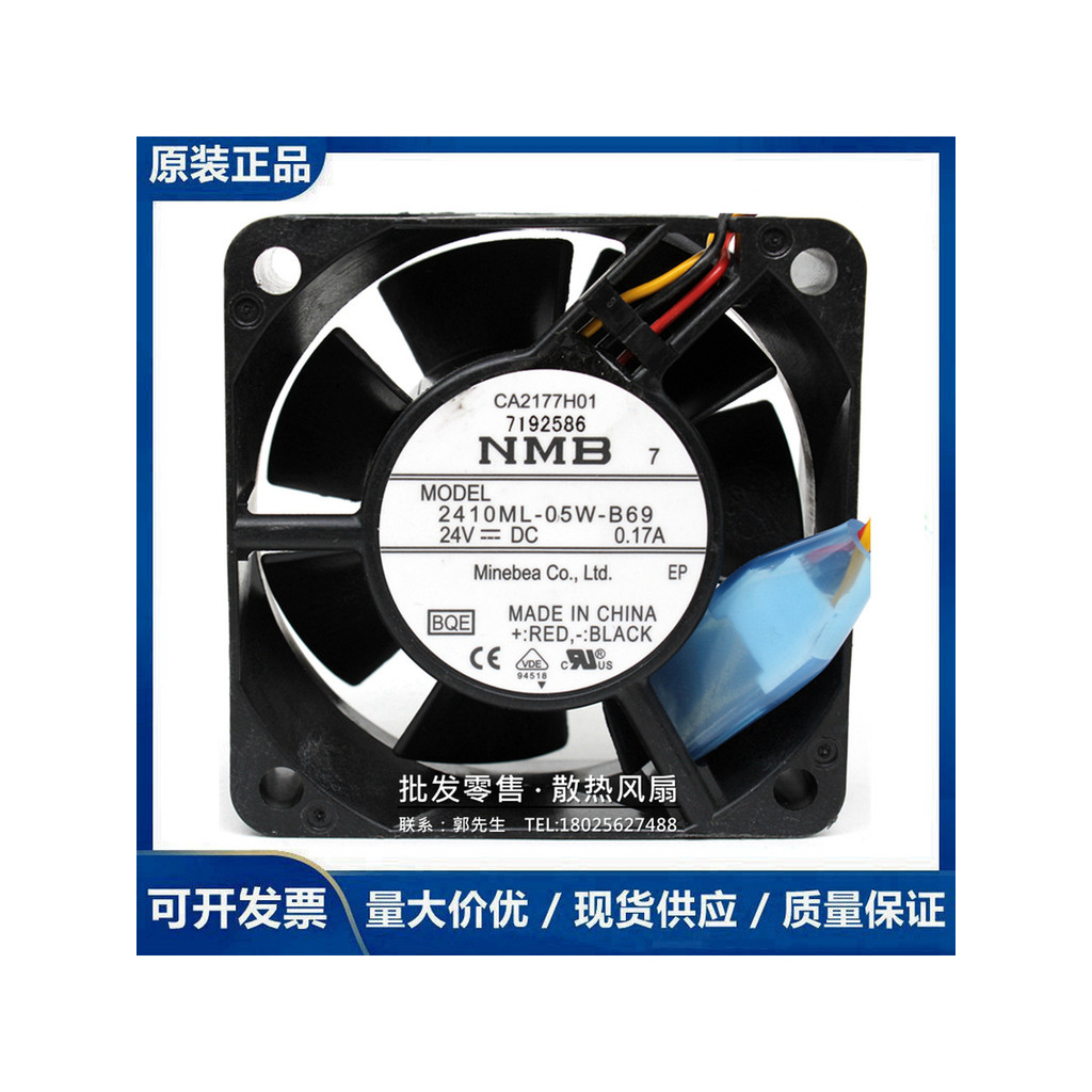 NMB-MAT 2410ML-05W-B69/B79/B80 3115RL-05W-B60/B69/B66 风